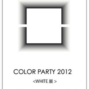 COLOR　PARTY 2012 : WHITE