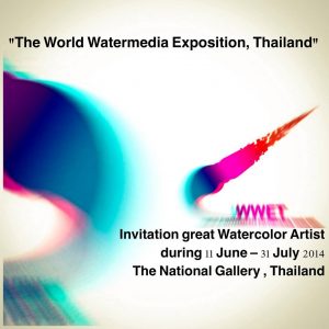 World Watermedia Exposition of Thailand