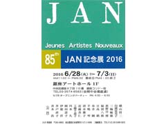 85th JAN記念展2016