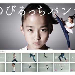 No.8　猪股 延吉 <br>［株式会社スタンダード通信社 代表取締役社長］