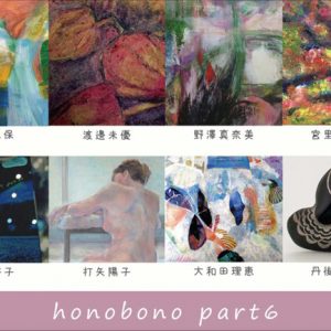 honobono part6