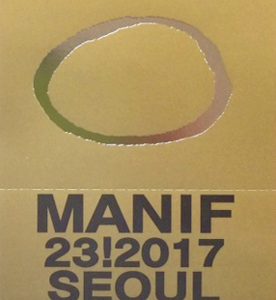 MANIF 23! 2017 SEOUL