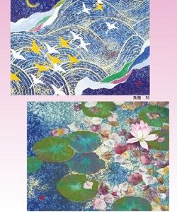 岸野フサヨ日本画展　-琳派・華麗なる日本画-