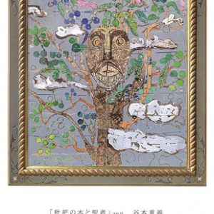 第43回武蔵野美術大学校友会香川支部展