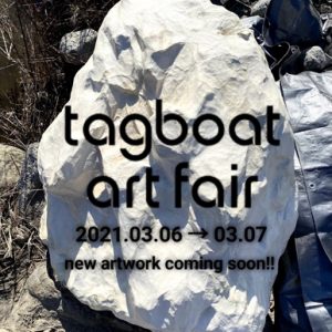 伊藤咲穂さん「tagboat art fair」に出展