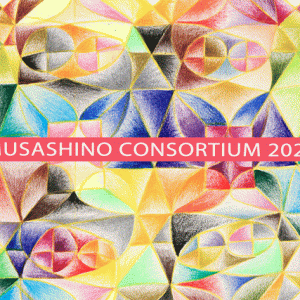Musashino Consortium 2022