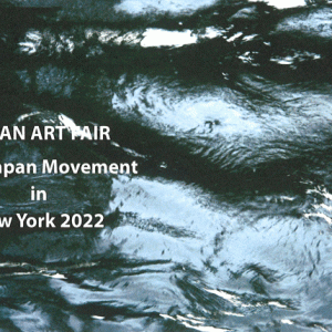 加藤覚さん Cool JAPAN Movement in New York 2022 に出品