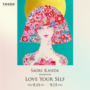 SAORI KANDA 個展  「LOVE YOUR SELF」