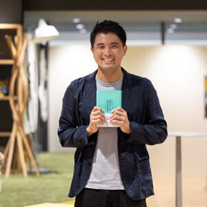 No.76 大﨑 優［デザインストラテジスト、サービスデザイナー、株式会社コンセント取締役］