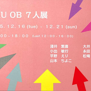 MAU OB 7人展 -vol.9-