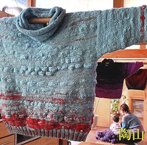ーぬくき衣ー陶山千代　手紡ぎ展 Chiyo Suyama