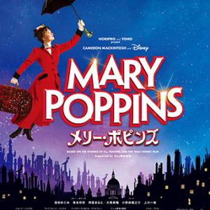 ホリプロステージチケット特別優待のご案内