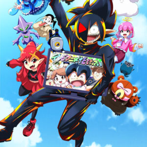 漫画家 きさいちさとしさん作『ブラックチャンネル』がテレビアニメ化決定！