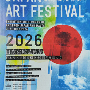 JAPAN ART FESTIVAL 2026　日欧宮殿芸術祭～日本マルタ国交樹立60周年を超えて～