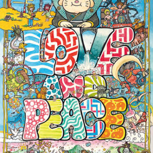 Love & Peace from 木挽町