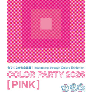 COLOR PARTY 2026 [PINK]